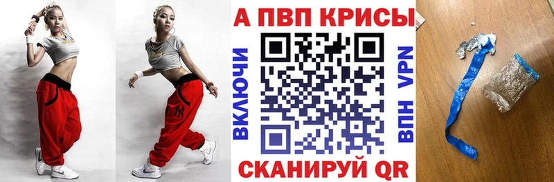 А ПВП VHQ Каргополь