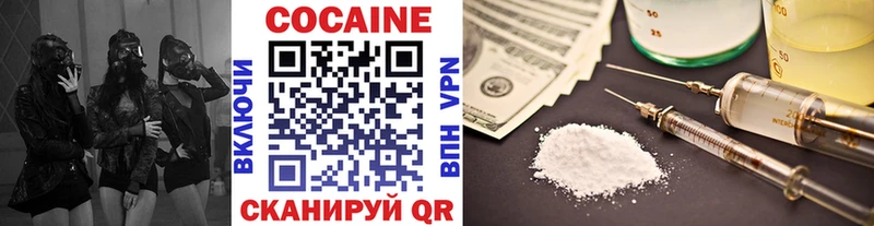 мега как войти Каргополь COCAIN 97%