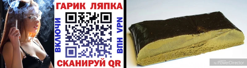 Гашиш гашик  Каргополь 
