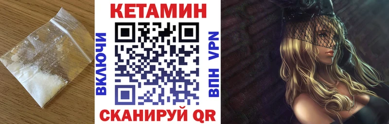 Кетамин ketamine  Каргополь 