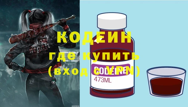 стафф Наволоки