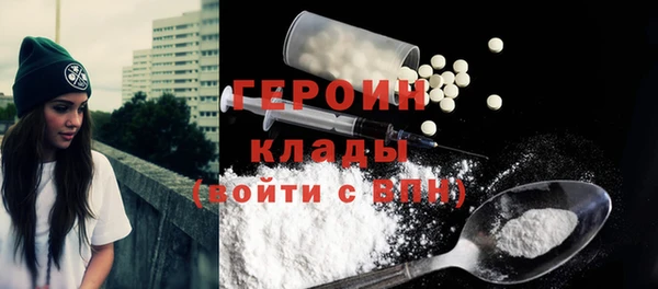 герыч Елизово