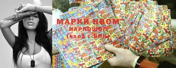ALPHA PVP Навашино