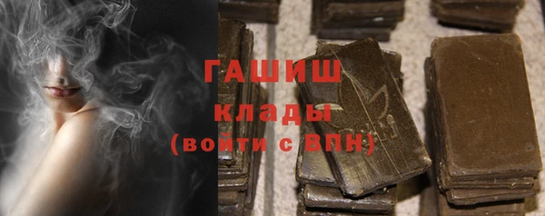 герыч Елизово