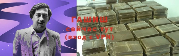 герыч Елизово