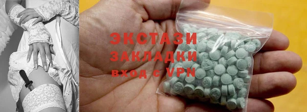 гашишное масло Елабуга