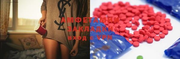 герыч Елизово