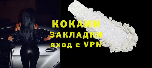 гашишное масло Елабуга