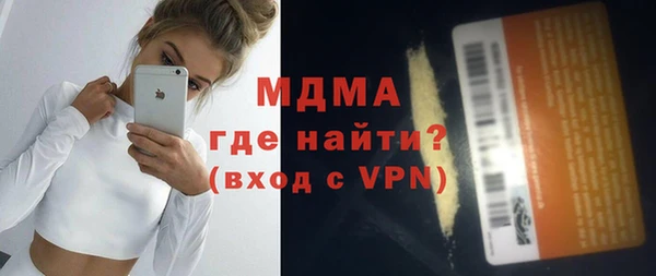 герыч Елизово