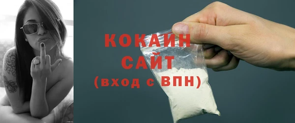 герыч Елизово