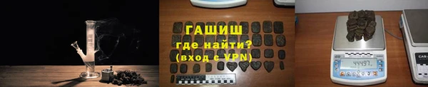 герыч Елизово
