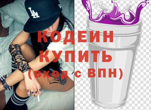 гашишное масло Елабуга