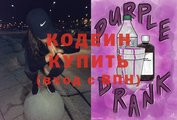 герыч Елизово