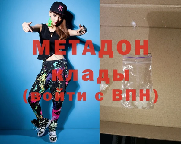 гашишное масло Елабуга