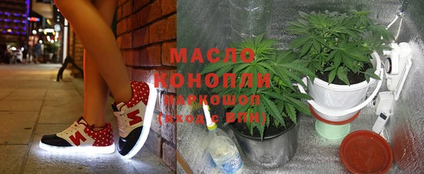 гашишное масло Елабуга