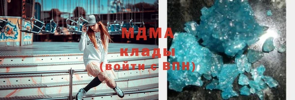 герыч Елизово
