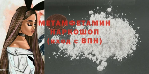 гашишное масло Елабуга
