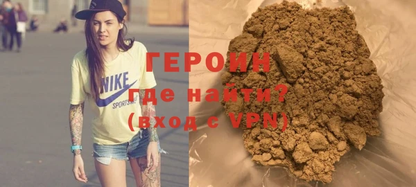 герыч Елизово