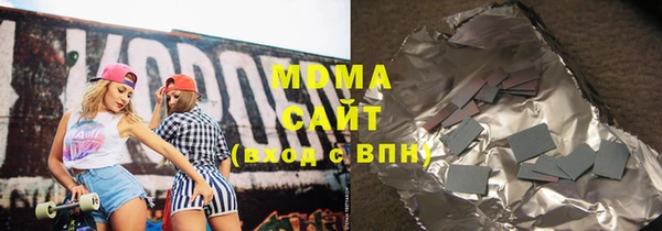 гашишное масло Елабуга