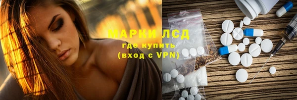 гашишное масло Елабуга
