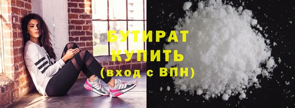 герыч Елизово