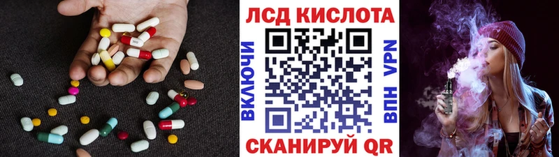 закладка  Каргополь  LSD-25 экстази кислота 