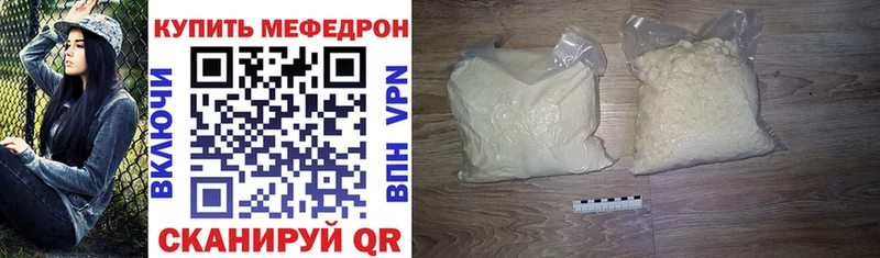 Мефедрон VHQ  mega ТОР  Каргополь 